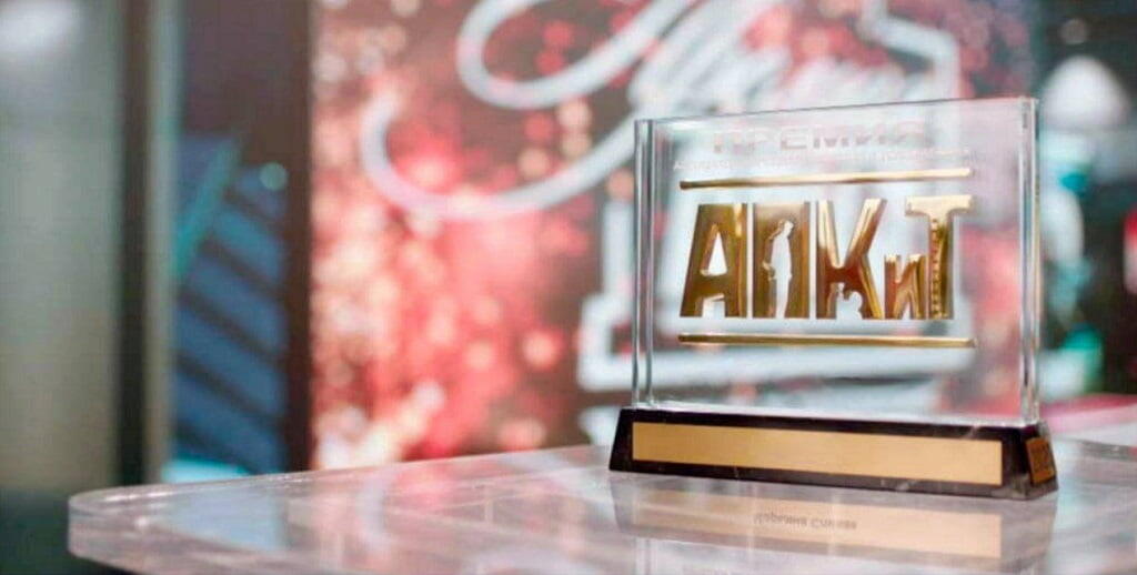 ContentScan отмечен призом АПКиТ