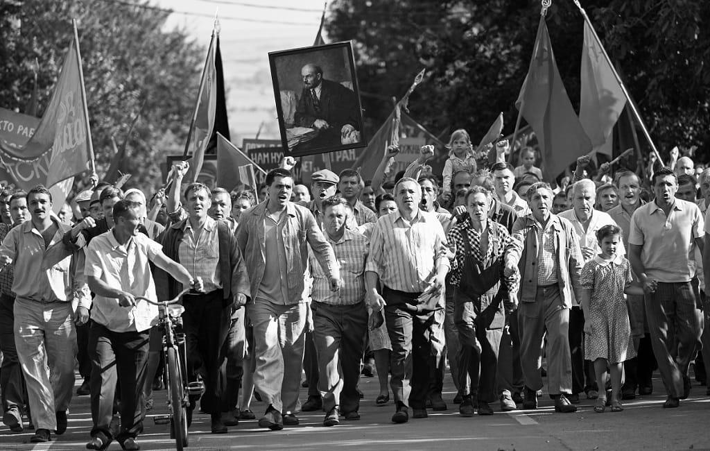 «Дорогие товарищи!»