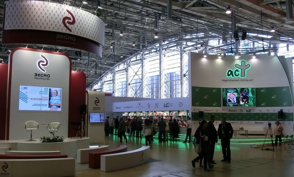 «Эксмо-АСТ» на ММКЯ-2020
