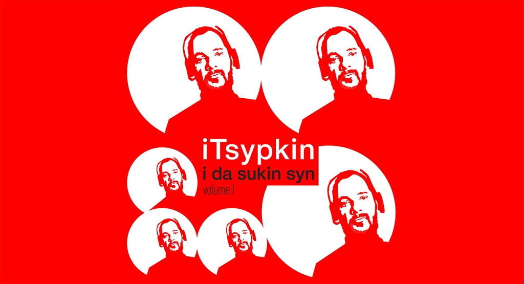 iTsypkin. Volume 1