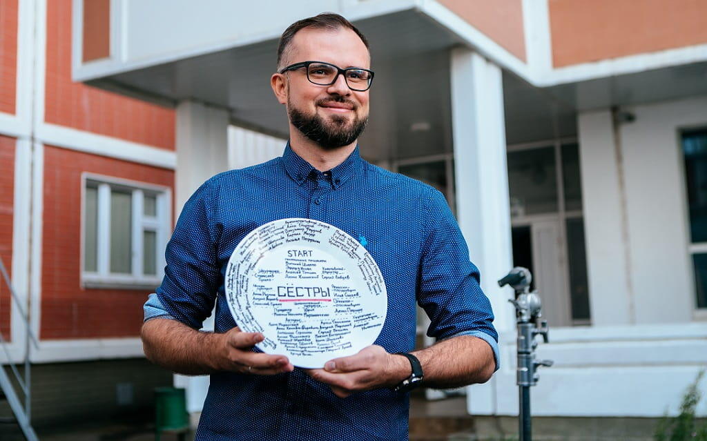 «Сёстры»