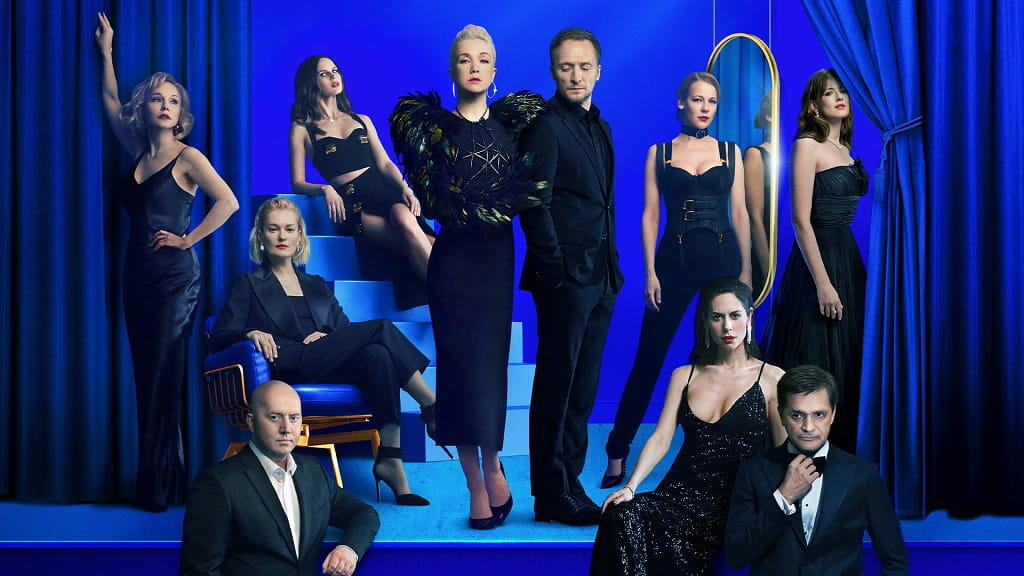 «Содержанки». New