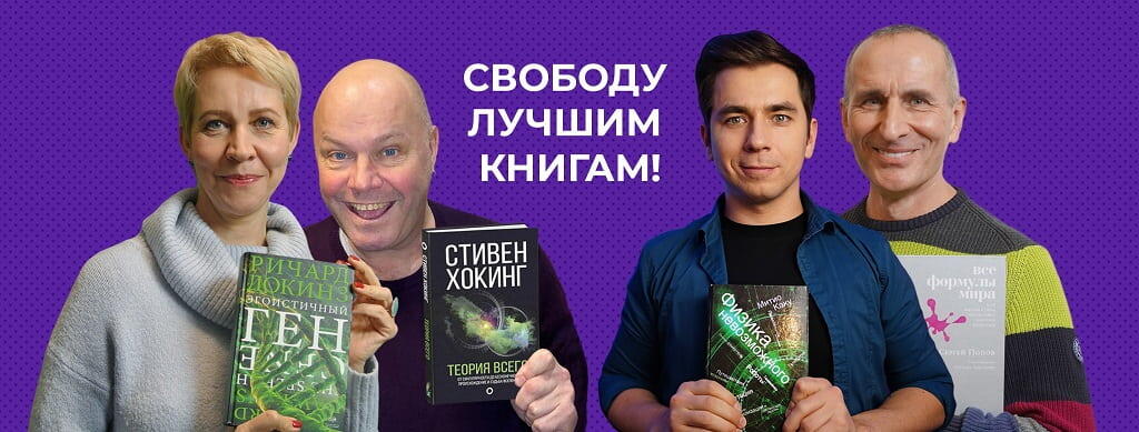 Увлекательно. Полезно. Бесплатно!