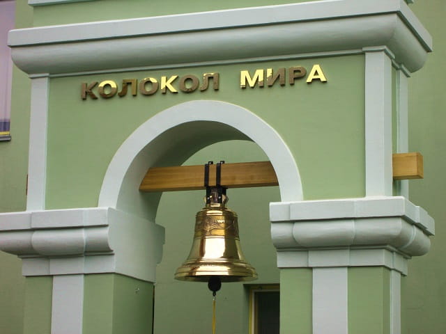 Во многих странах среди всех акций наиболее популярным стал звон Колокола Мира