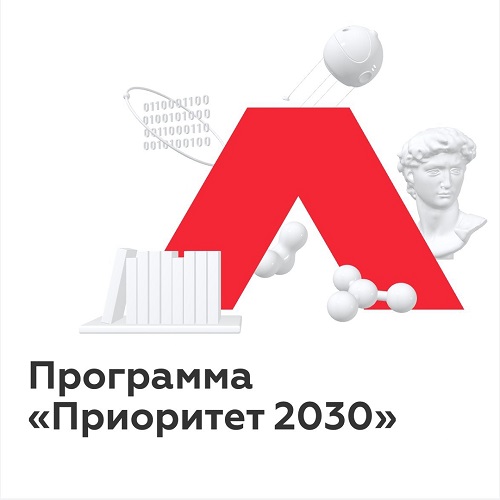 24 июня запущена программа «Приоритет-2030»