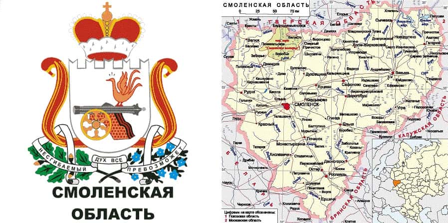 Герб и карта Смоленской области