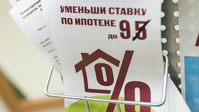 За весь 2018 год ставка по ипотеке не поднималась выше 9,85%