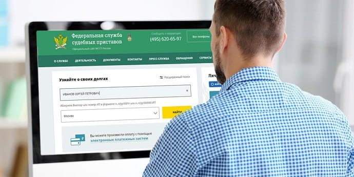 Отправляясь на отдых, стоит проверить отсутствие долговых обязательств