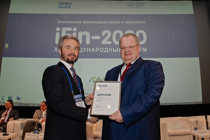 Председатель оргкомитета iFin-2020 А.Бурдинский и  основатель БИФИТ Д.Репан