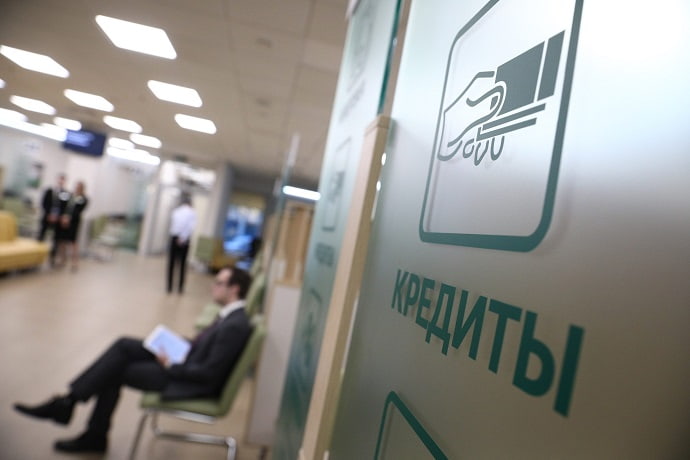 В 2022 году участники МСБ воспользовались льготными кредитами на общую сумму 1,3 триллиона рублей