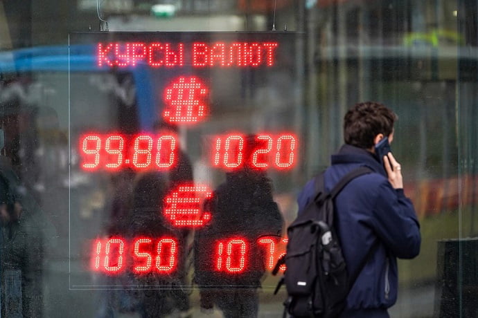 Ослабление рубля стало рекордным за 9 лет