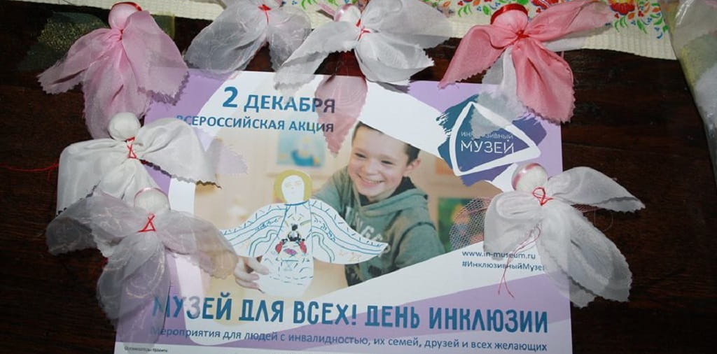 Культурная среда, доступная для всех