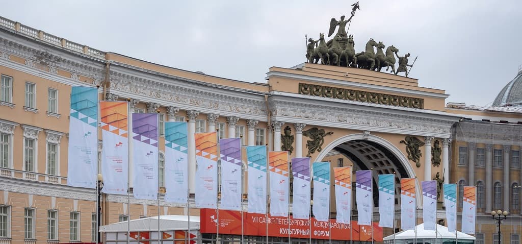 VII Санкт-Петербургский международный культурный форум