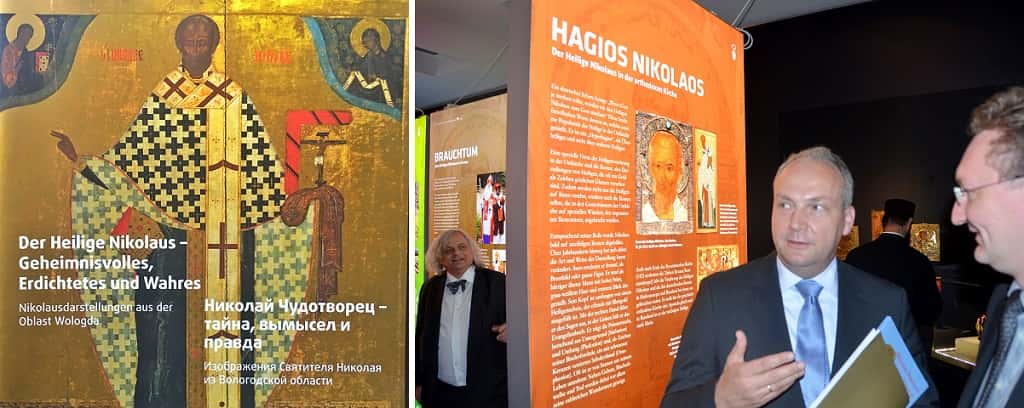 2014 г. В Вадуце в Национальном музее Лихтенштейна состоялась выставка «Николай Чудотворец – тайна, вымысел и правда»