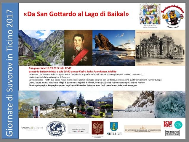 Плакат выставки «От Сен-Готарда до Байкала»