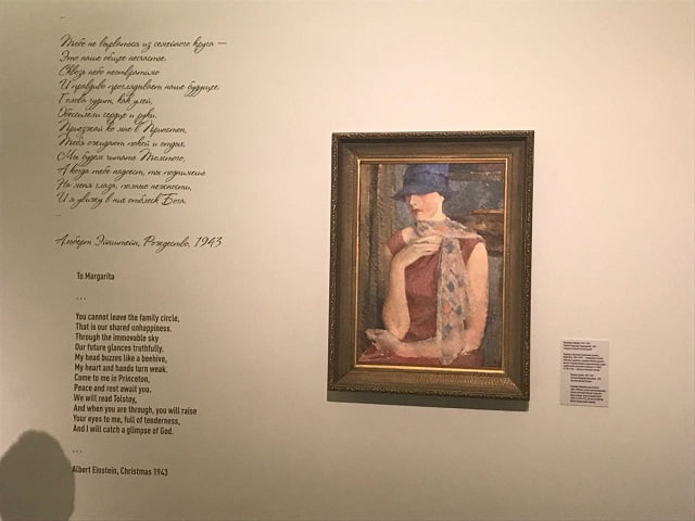 Портрет Маргариты Конёнковой