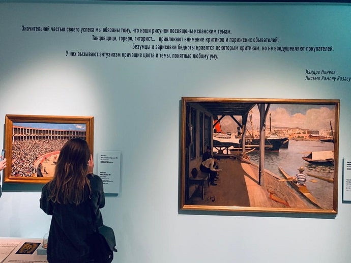 Выставка «Импрессионизм и испанское искусство»
