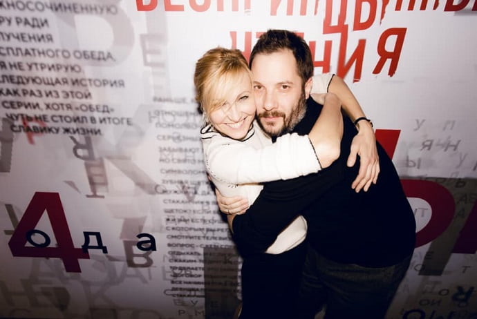 Ингеборга Дапкунайте и Александр Цыпкин