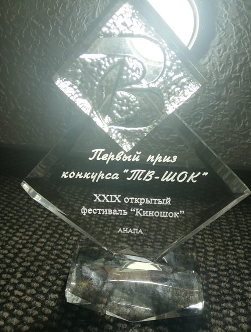 Сериал «Чёрное море» завоевал первое место в конкурсе «ТВ-Шок»