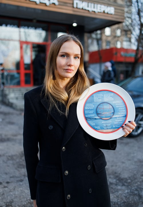 Мария Фомина играет роль супруги Вадима