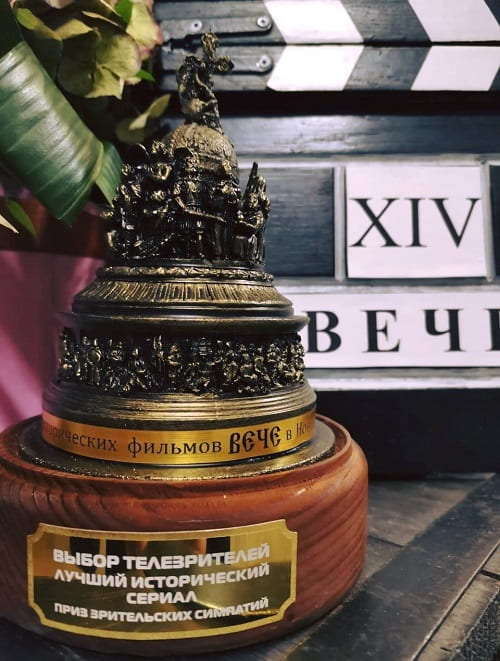 Проект «Чёрное море» удостоен  приза зрительских симпатий на XIV кинофестивале «Вече»