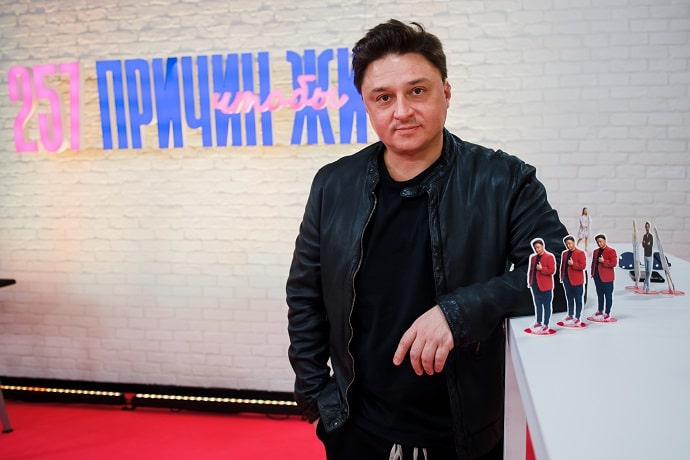 Максим Лагашкин на онлайн-вечеринке