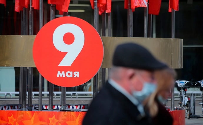 9 мая россияне празднуют на самоизоляции