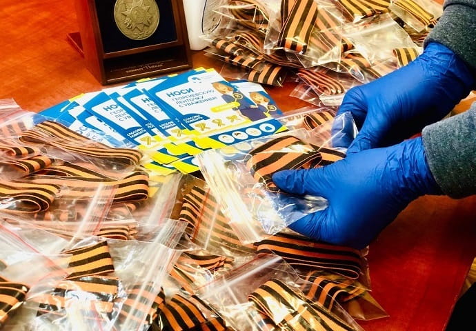 Соблюдая меры безопасности, волонтёры раздадут 15 миллионов георгиевских ленточек