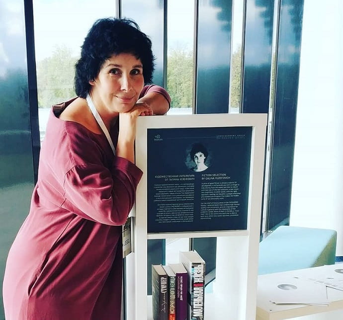 Галина Юзефович на открытии персональной книжной полки в библиотеке Сколково