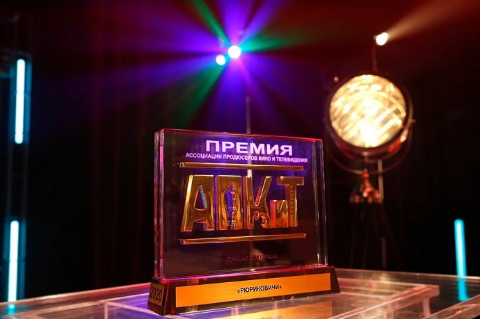 Докудрама «Рюриковичи. История первой династии» стала победителем Премии АПКиТ