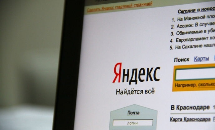 ContentScan удалил из выдачи Яндекс около 3 млн. пиратских ссылок