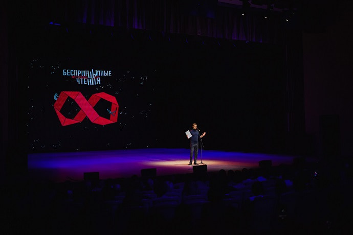 У проекта «БеспринцЫпные чтения» увлекательная и насыщенная история