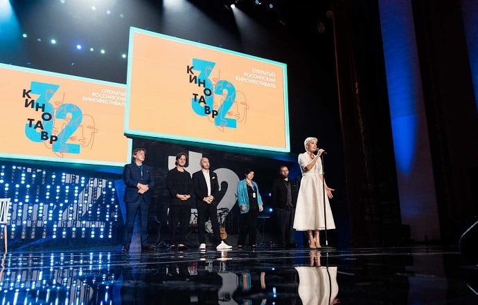 В Сочи прошел 32-й фестиваль российского кинематографа «Кинотавр»