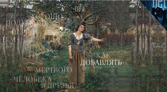 QR-код внутри книги ведет в выдуманный Замировской мир