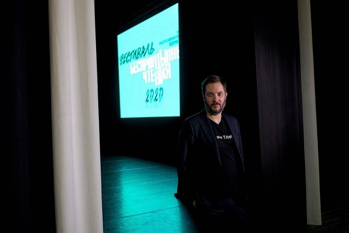 Александр Цыпкин, основатель проекта «БеспринцЫпные чтения»