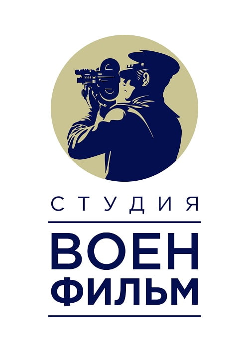 Star Media заключила соглашение с киностудией «ВоенФильм»
