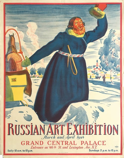 Афиша выставки русского искусства. Нью-Йорк, 1924.