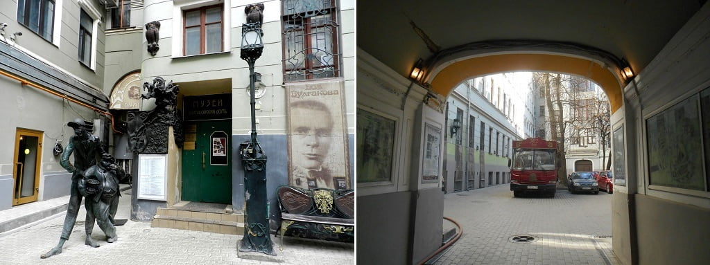 Во дворе дома на Большой Садовой, 10