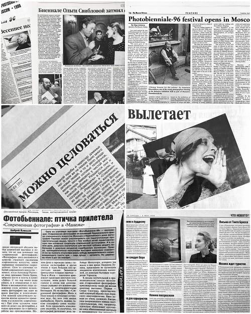 В 1996 году в Москве открылся первый «Фотобиеннале»