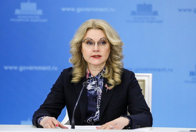 Вице- премьер РФ Татьяна Голикова