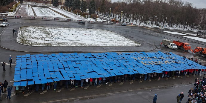 Под зданием МГУ студенты развернули зачетку площадью 500 м2