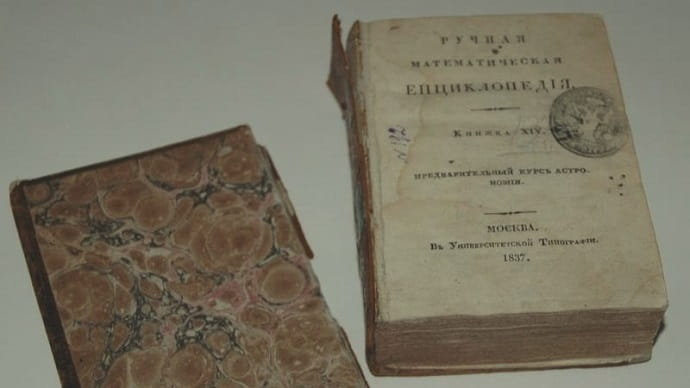 Н.Гоголь коллекционировал миниатюрные издания книг