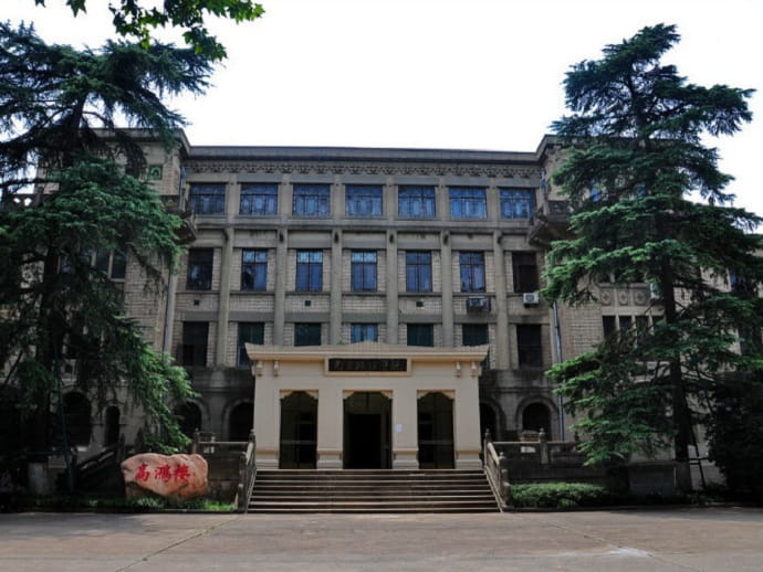 Министерства путей сообщения в городе Нанкин, Китай