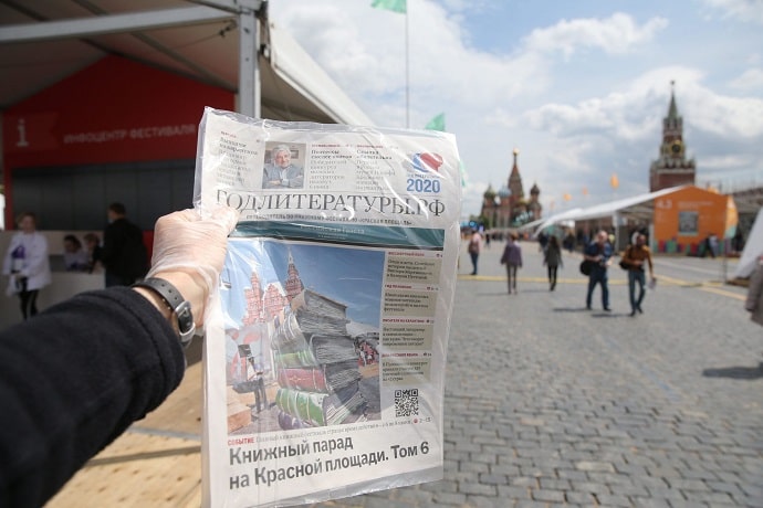 Вопреки всему книжный фестиваль «Красная площадь-2020» состоялся