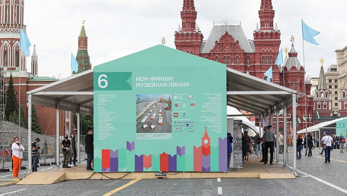 На главной площади столицы раскинулись шатры, сценические пространства и тематические палатки