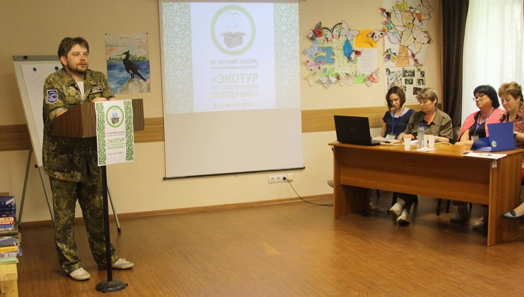 Interview with Dmitry Belyaev, head of the environmental education department of the Smolenskoye Poozerye National Park