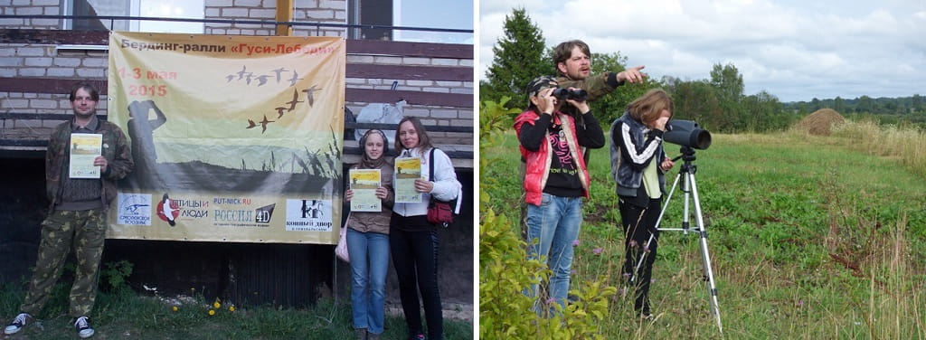 Smolenskoye Poozerye actively develops birding