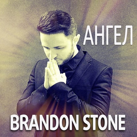 "Angel" - the greatest creation in the career of Brandon