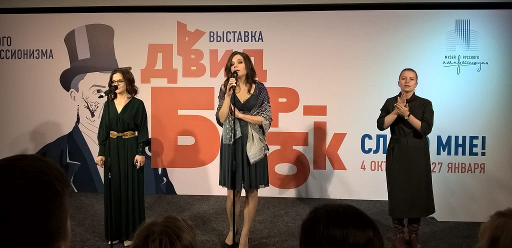 “David Burliuk. I speak out!”