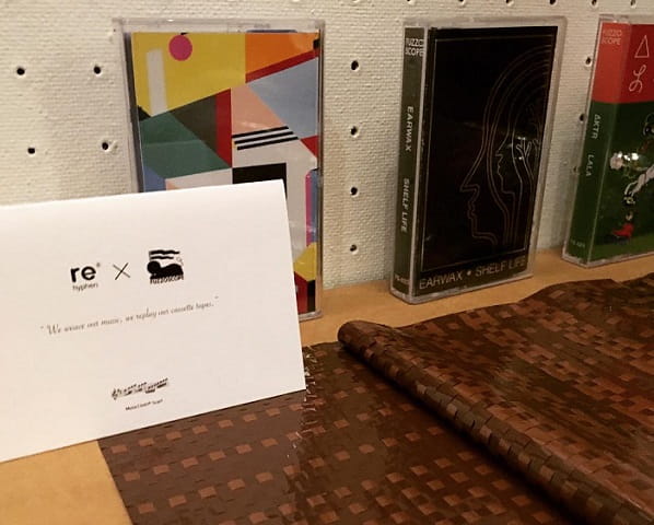 "Musical fabric" is created from a magnetic film 